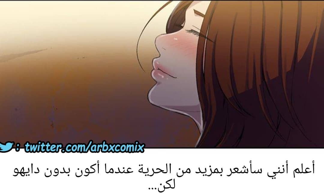 1292 صف سري الجزء 81 1292 صف سري الجزء 81