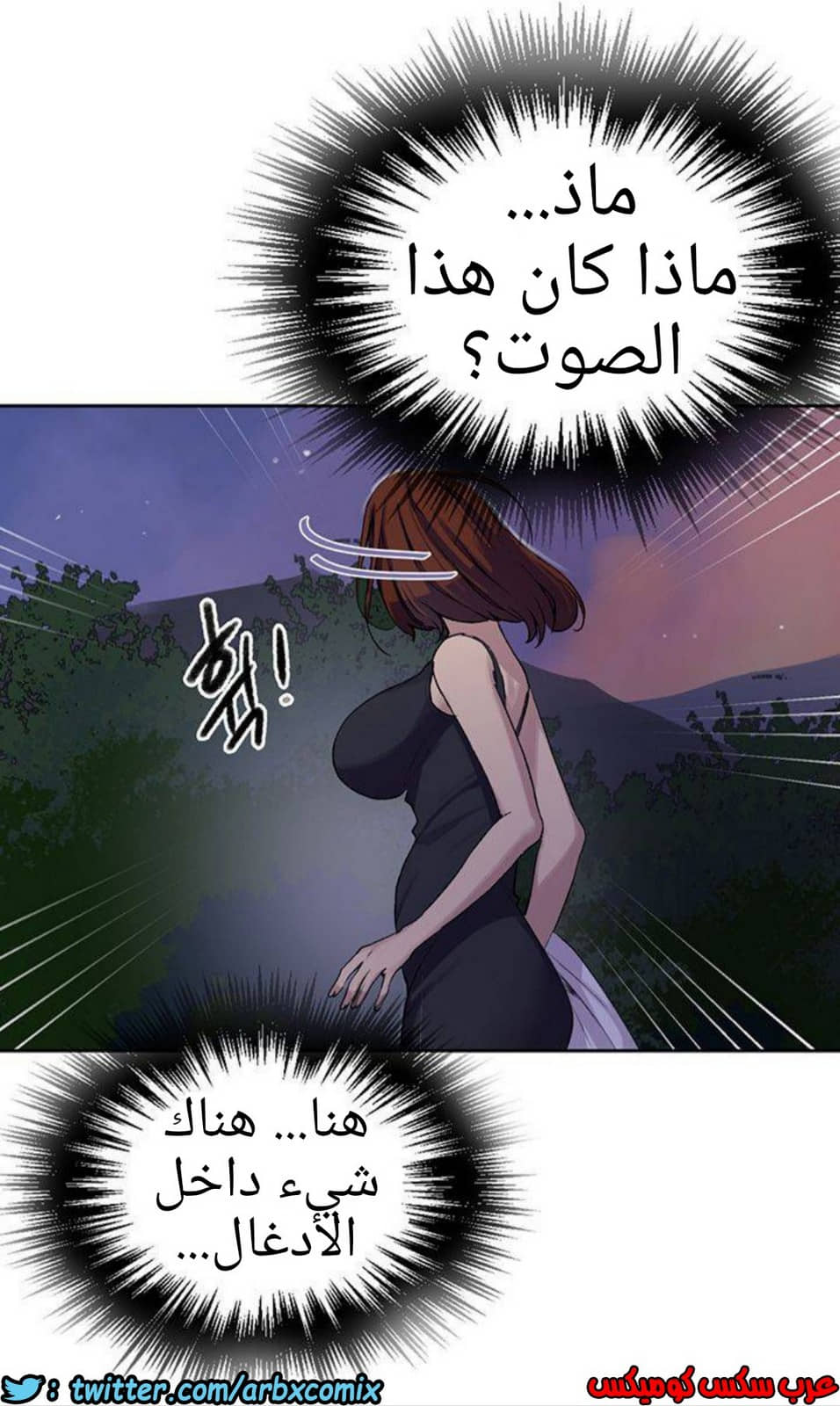 1292 صف سري الجزء 81 1292 صف سري الجزء 81