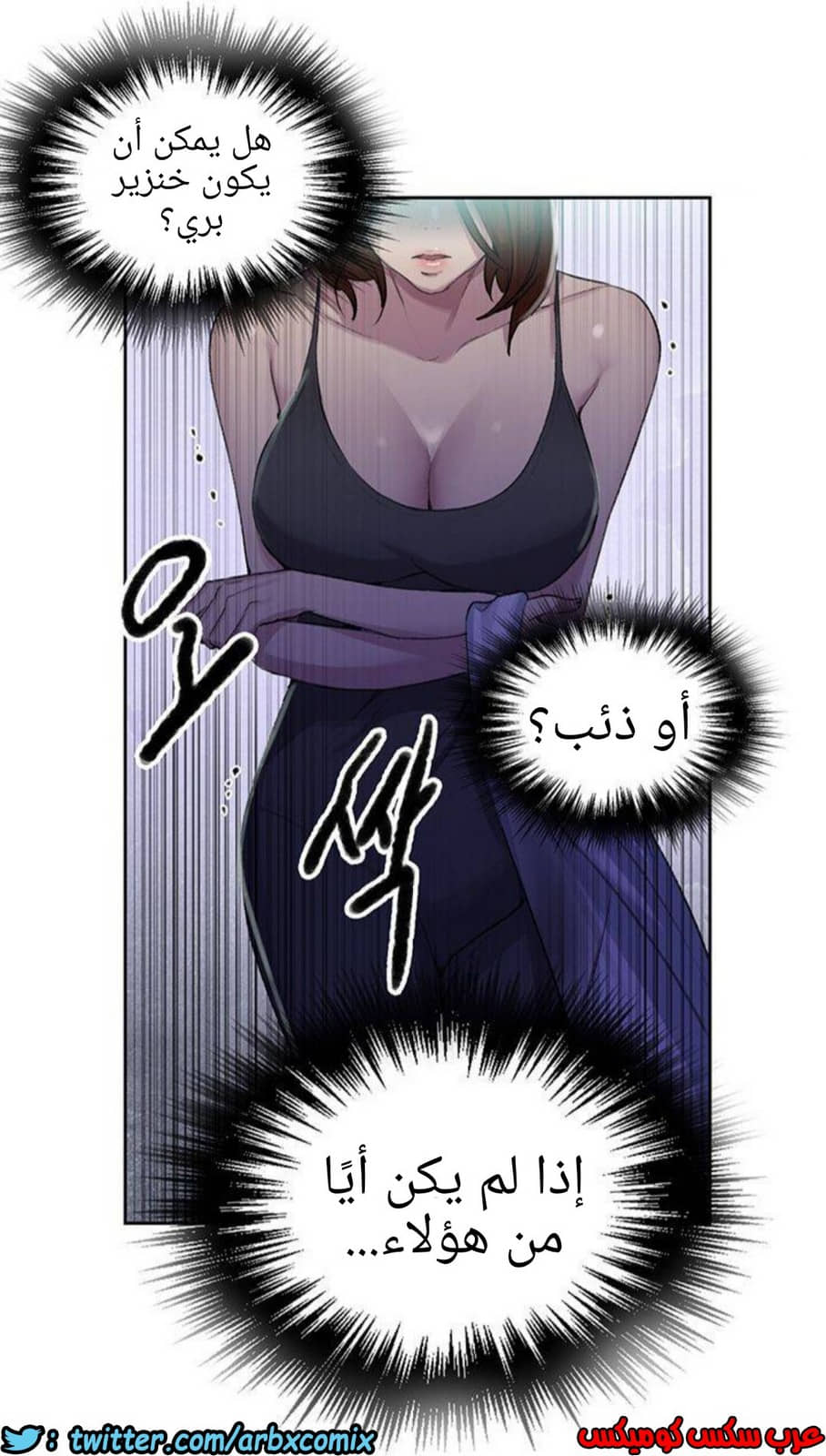 1292 صف سري الجزء 81 1292 صف سري الجزء 81