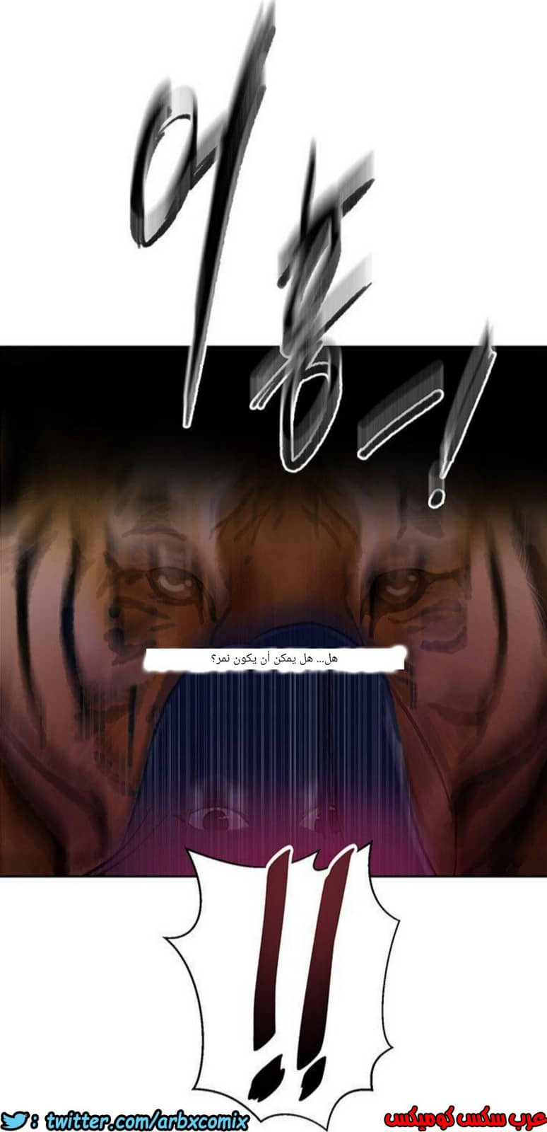1292 صف سري الجزء 81 1292 صف سري الجزء 81