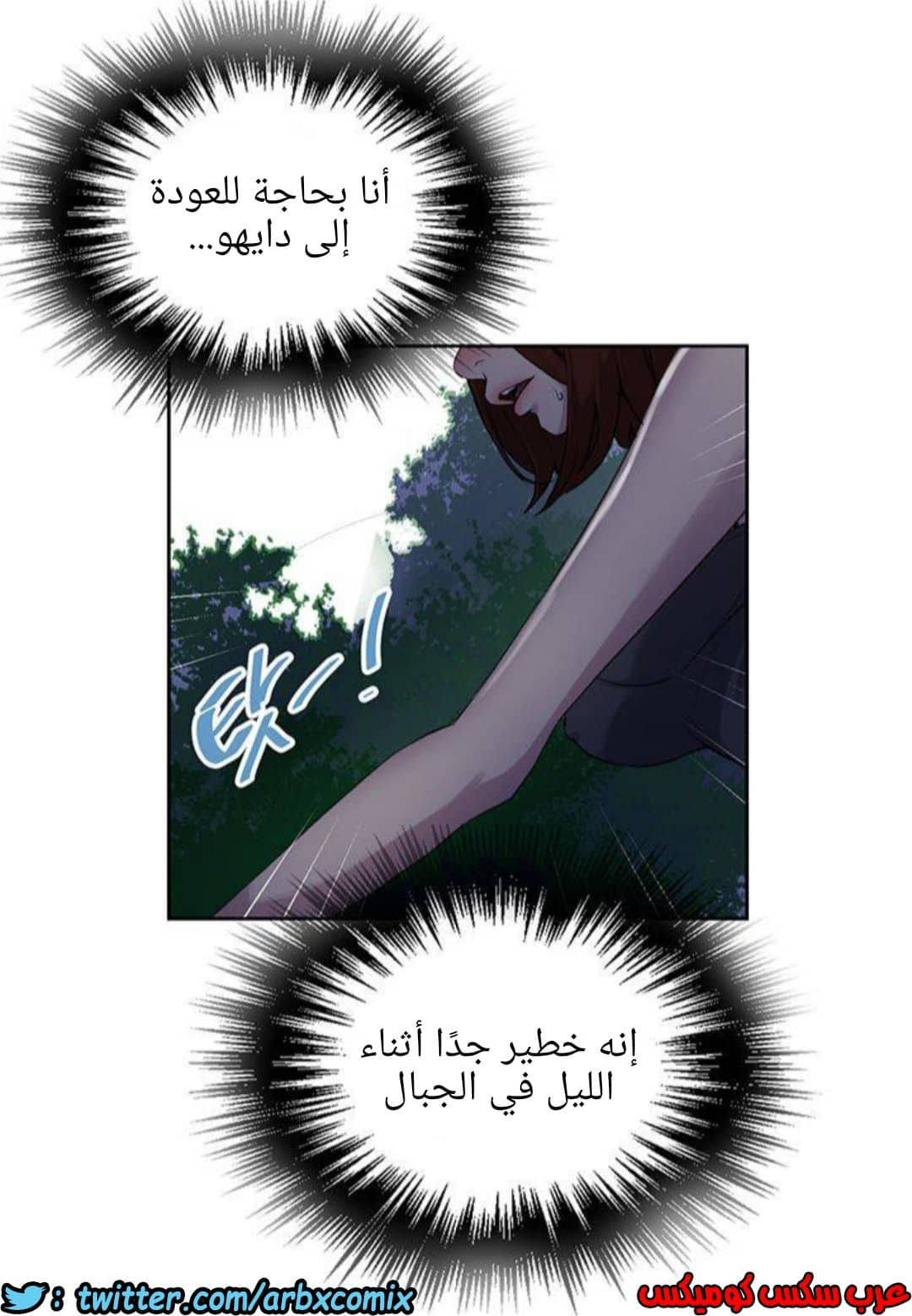 1292 صف سري الجزء 81 1292 صف سري الجزء 81