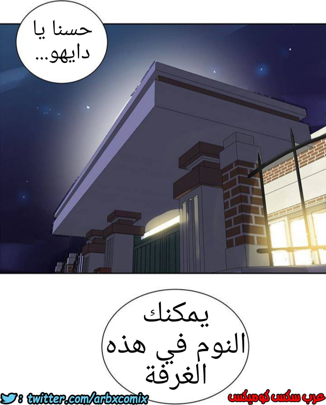1292 صف سري الجزء 81 1292 صف سري الجزء 81