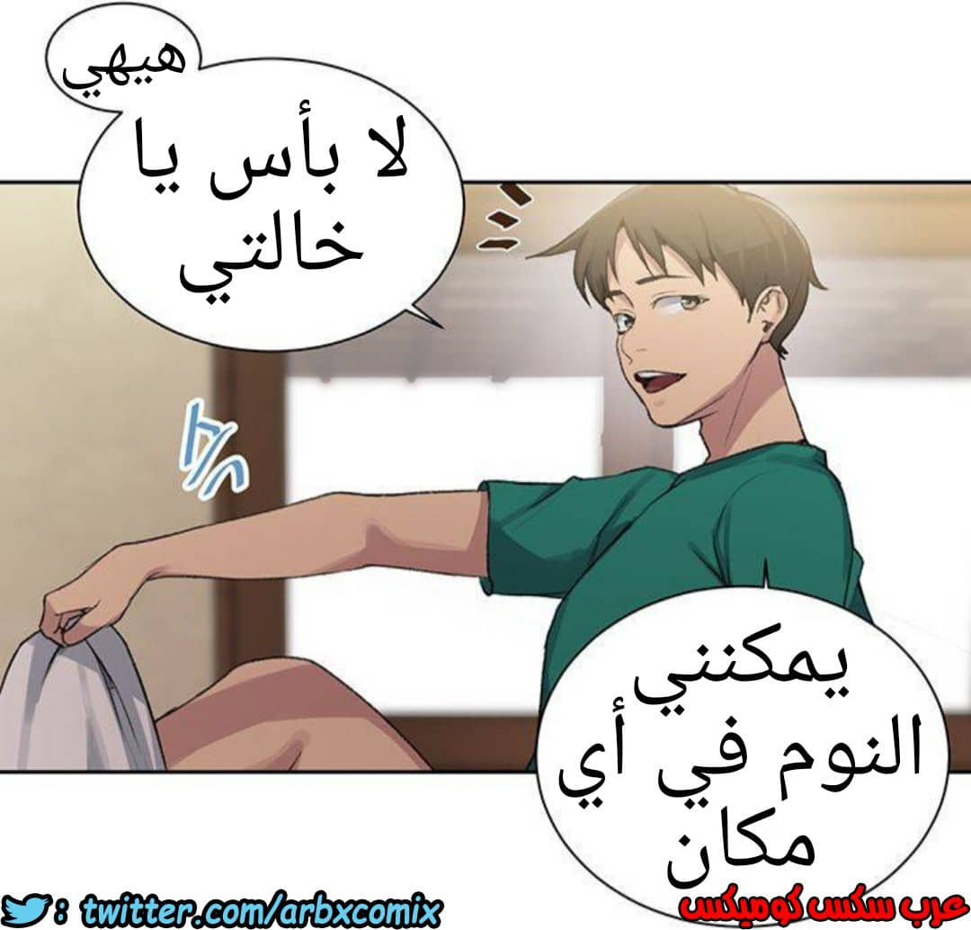 1292 صف سري الجزء 81 1292 صف سري الجزء 81