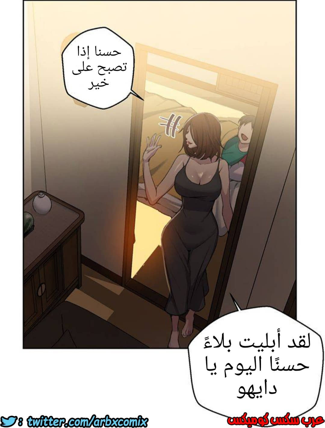 1292 صف سري الجزء 81 1292 صف سري الجزء 81