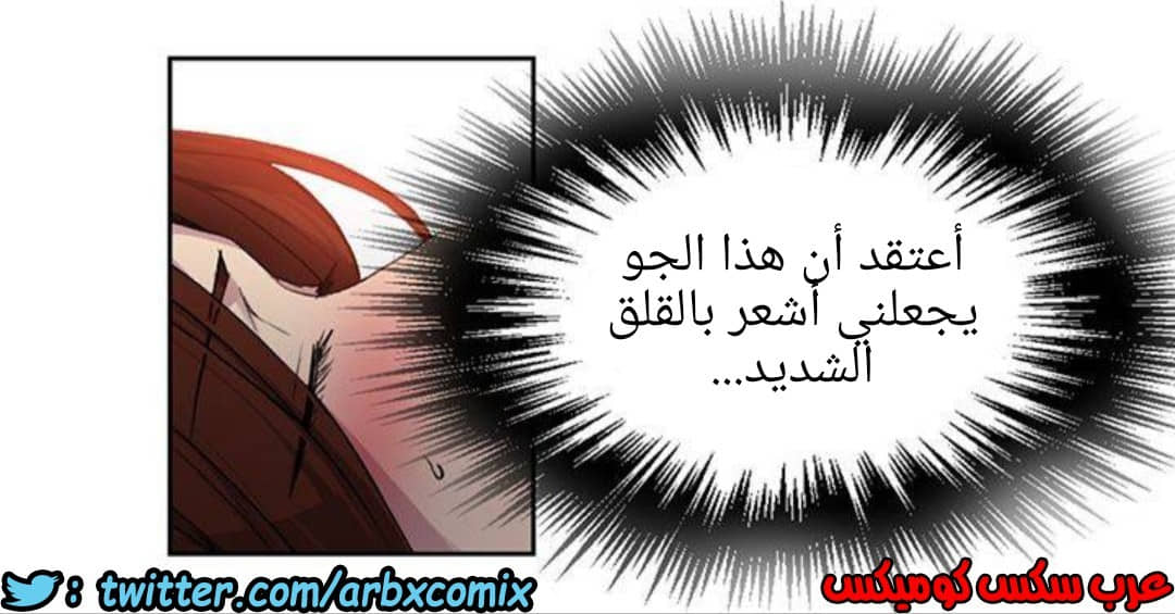 1292 صف سري الجزء 81 1292 صف سري الجزء 81