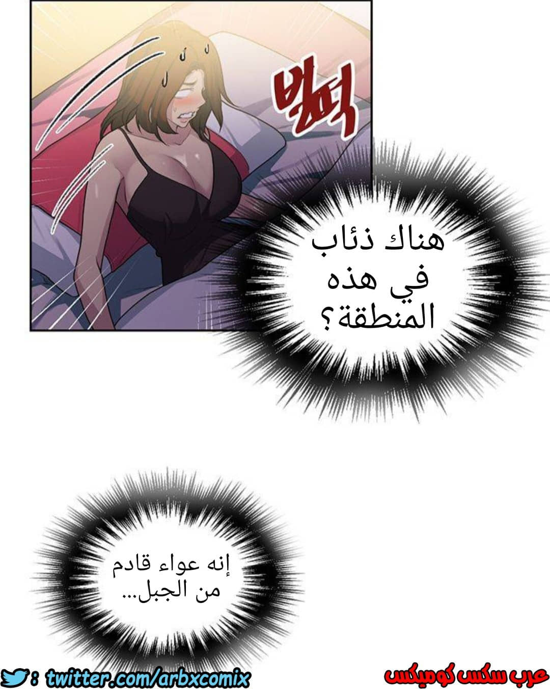 1292 صف سري الجزء 81 1292 صف سري الجزء 81