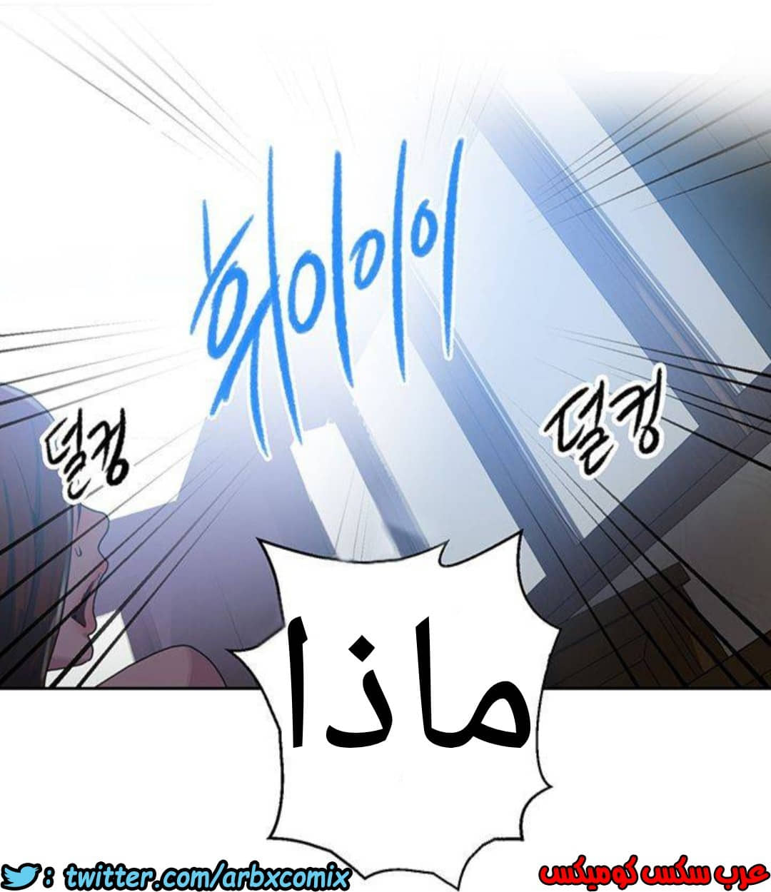 1292 صف سري الجزء 81 1292 صف سري الجزء 81