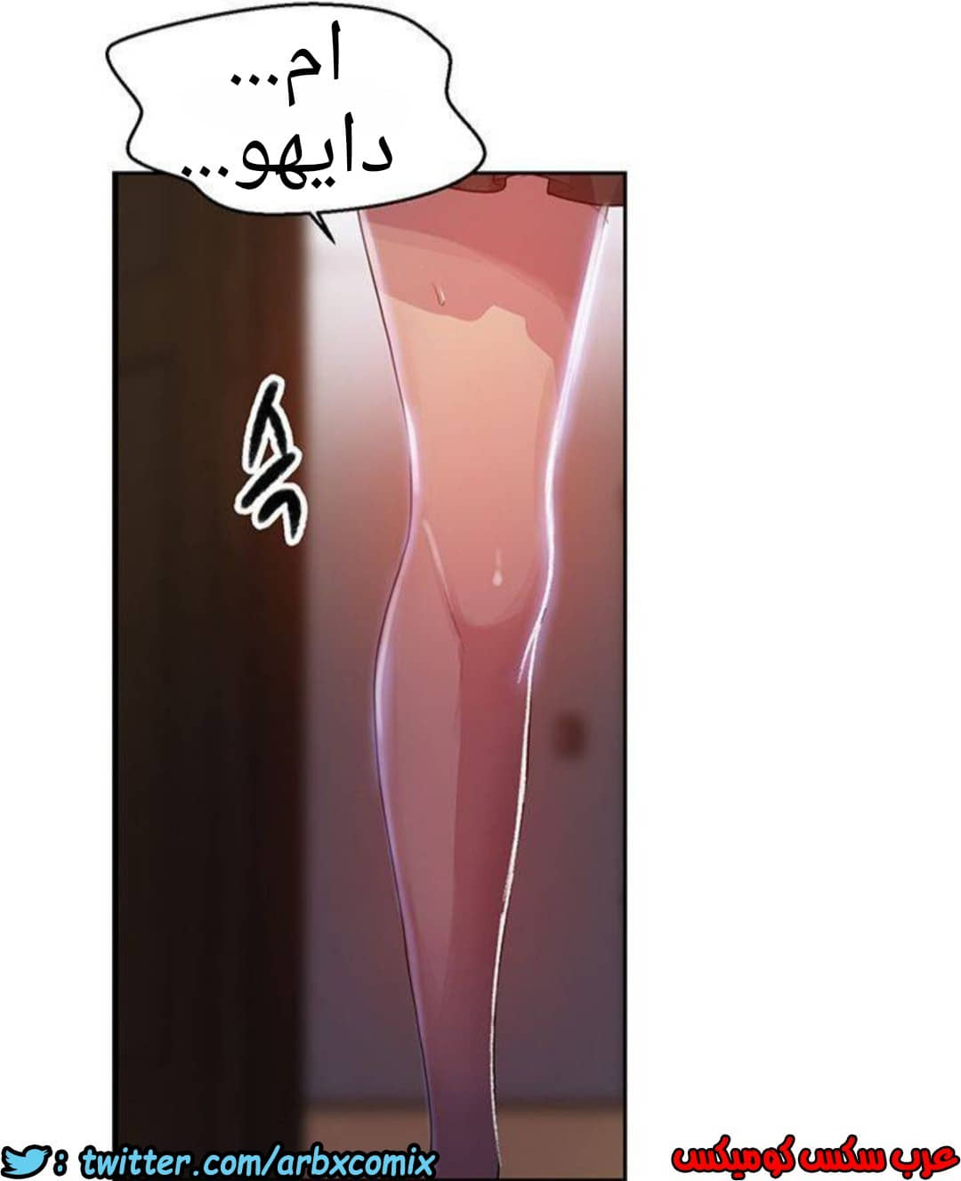 1292 صف سري الجزء 81 1292 صف سري الجزء 81