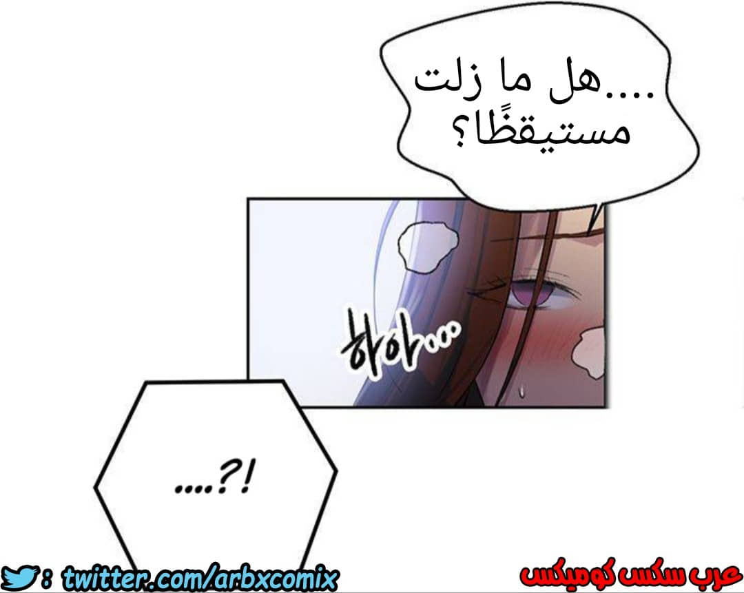 1292 صف سري الجزء 81 1292 صف سري الجزء 81