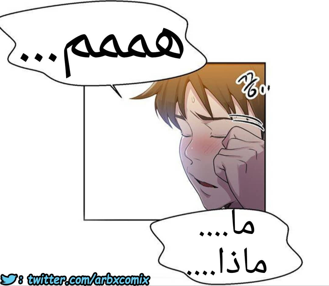 1292 صف سري الجزء 81 1292 صف سري الجزء 81