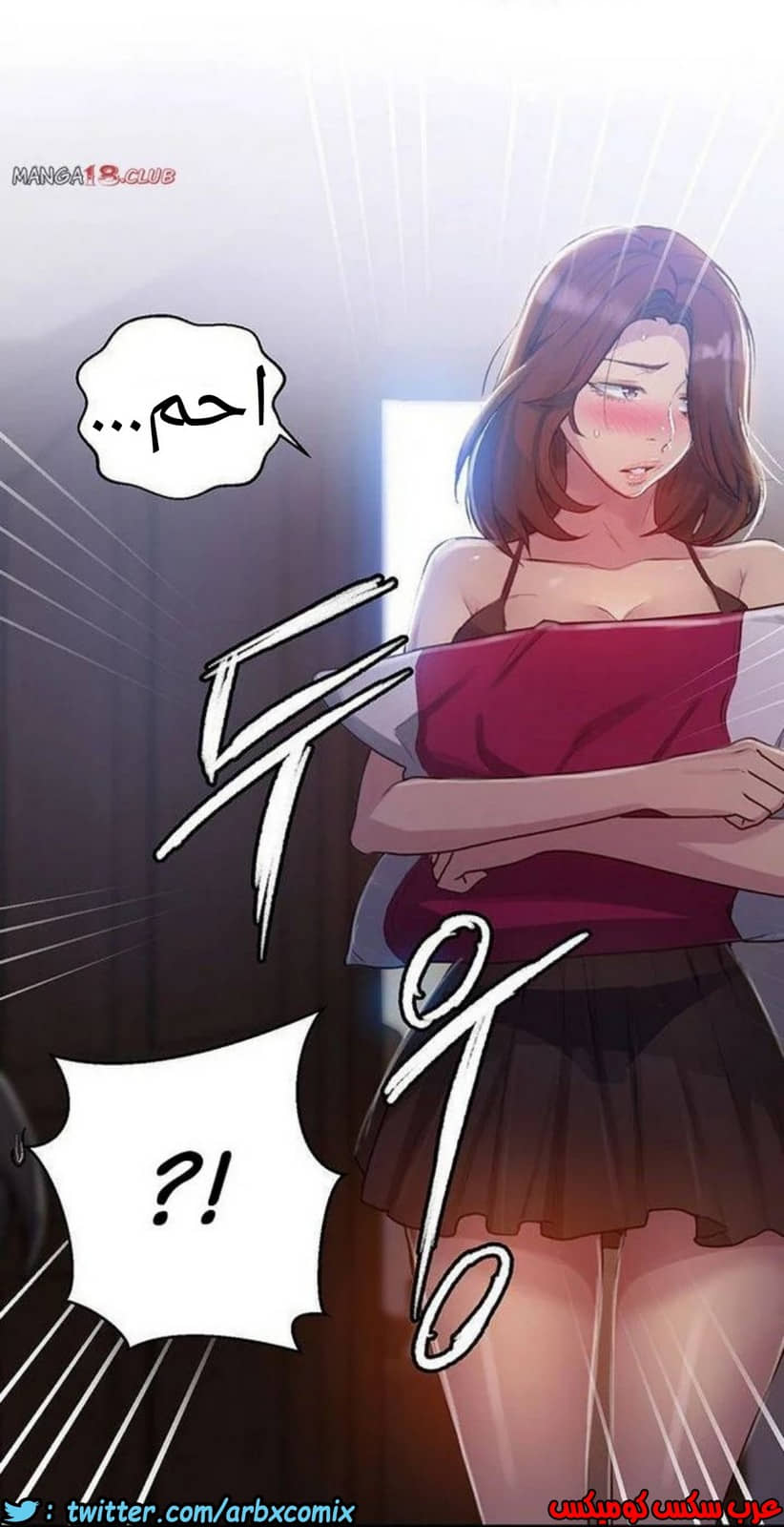 1292 صف سري الجزء 81 1292 صف سري الجزء 81