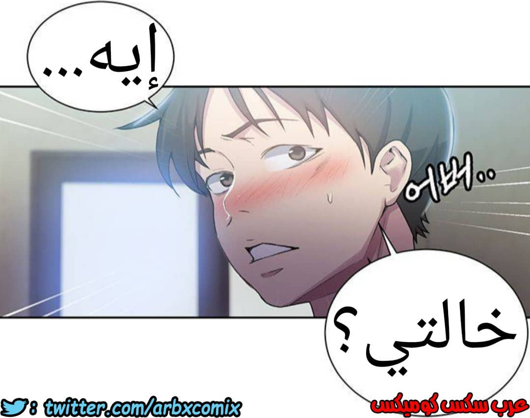 1292 صف سري الجزء 81 1292 صف سري الجزء 81