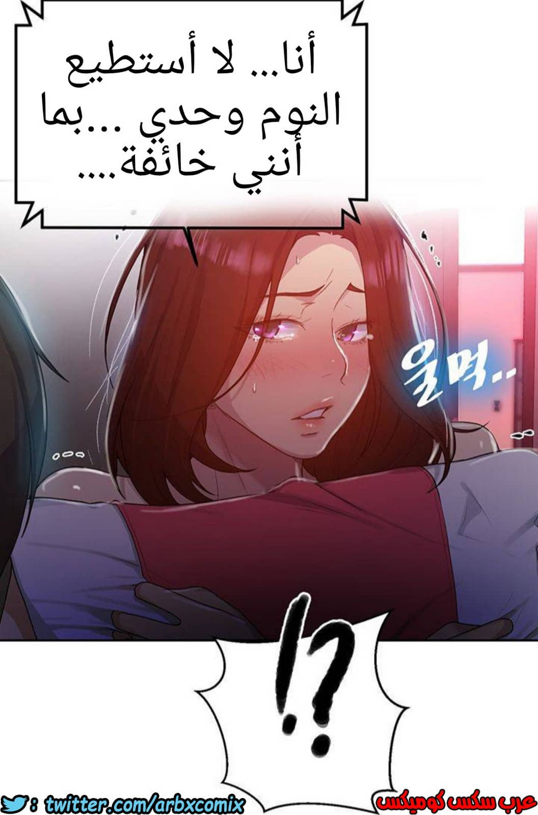 1292 صف سري الجزء 81 1292 صف سري الجزء 81