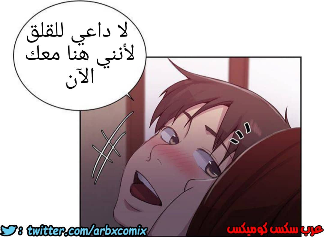 1292 صف سري الجزء 81 1292 صف سري الجزء 81