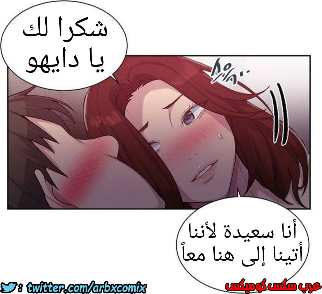 1292 صف سري الجزء 81 1292 صف سري الجزء 81