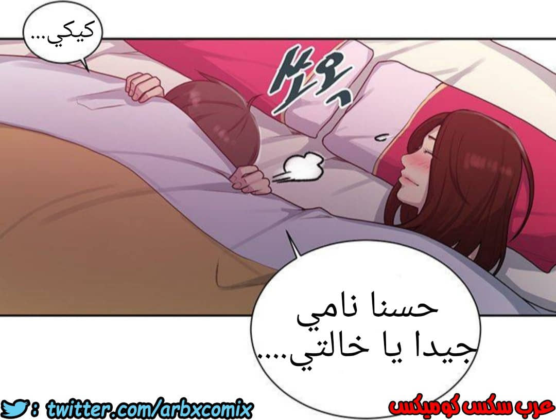 1292 صف سري الجزء 81 1292 صف سري الجزء 81