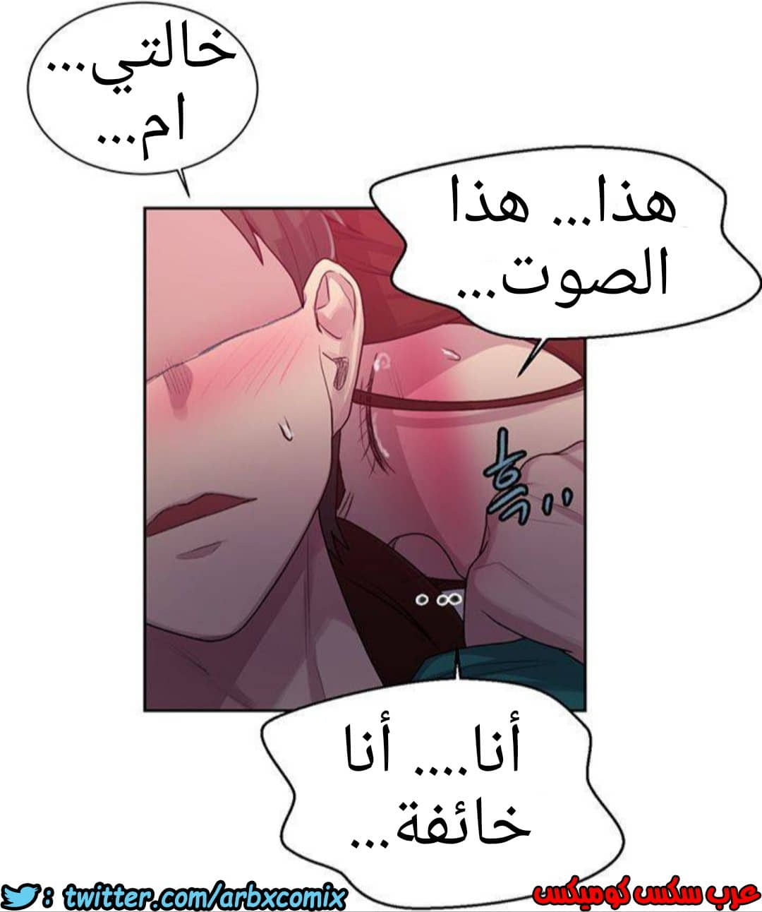 1292 صف سري الجزء 81 1292 صف سري الجزء 81