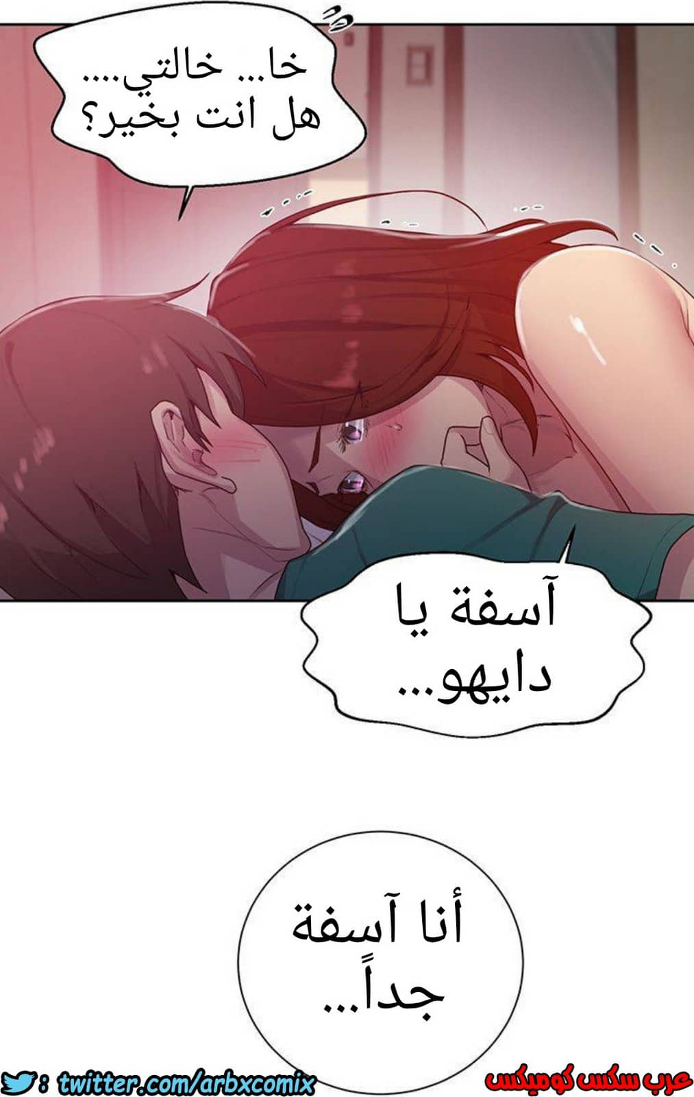 1292 صف سري الجزء 81 1292 صف سري الجزء 81
