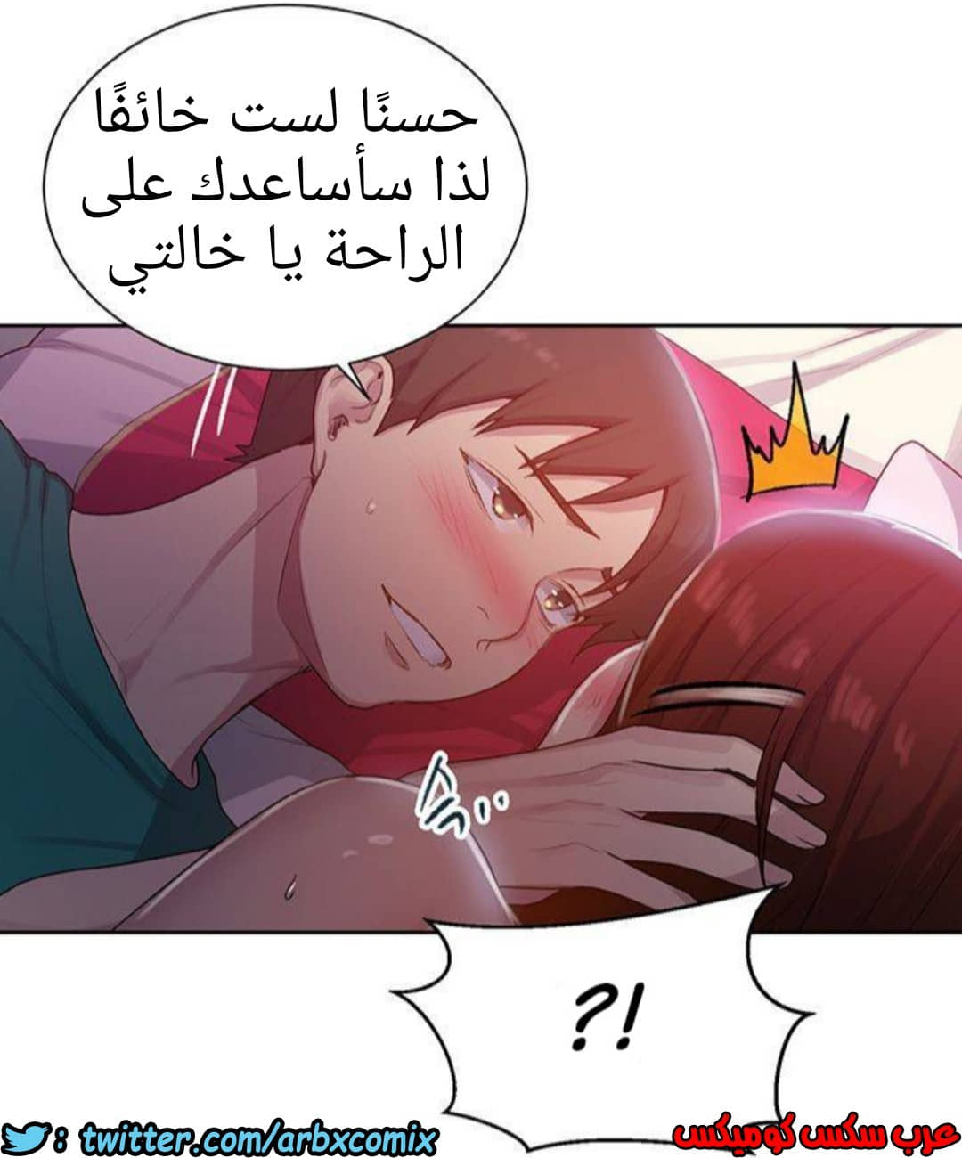 1292 صف سري الجزء 81 1292 صف سري الجزء 81