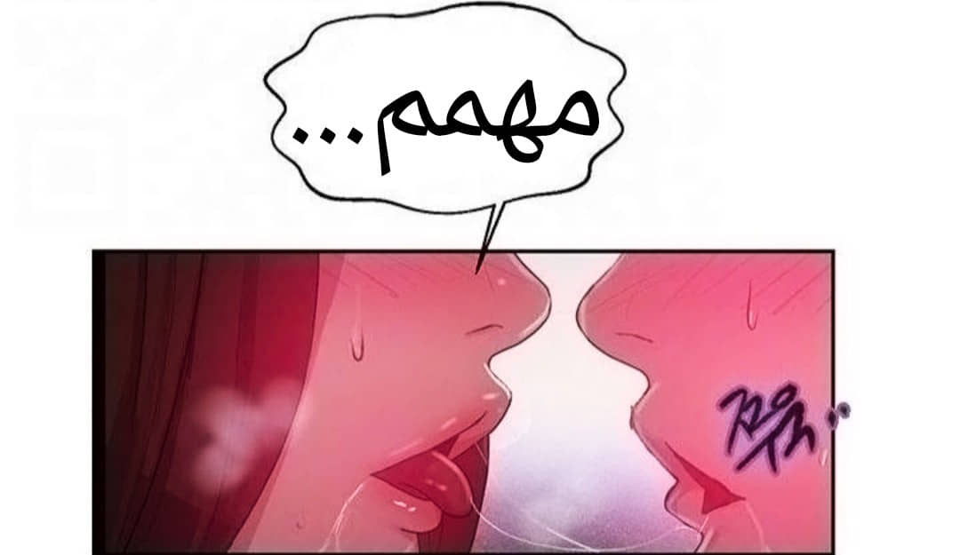 1294 صف سري الجزء 82 1294 صف سري الجزء 82