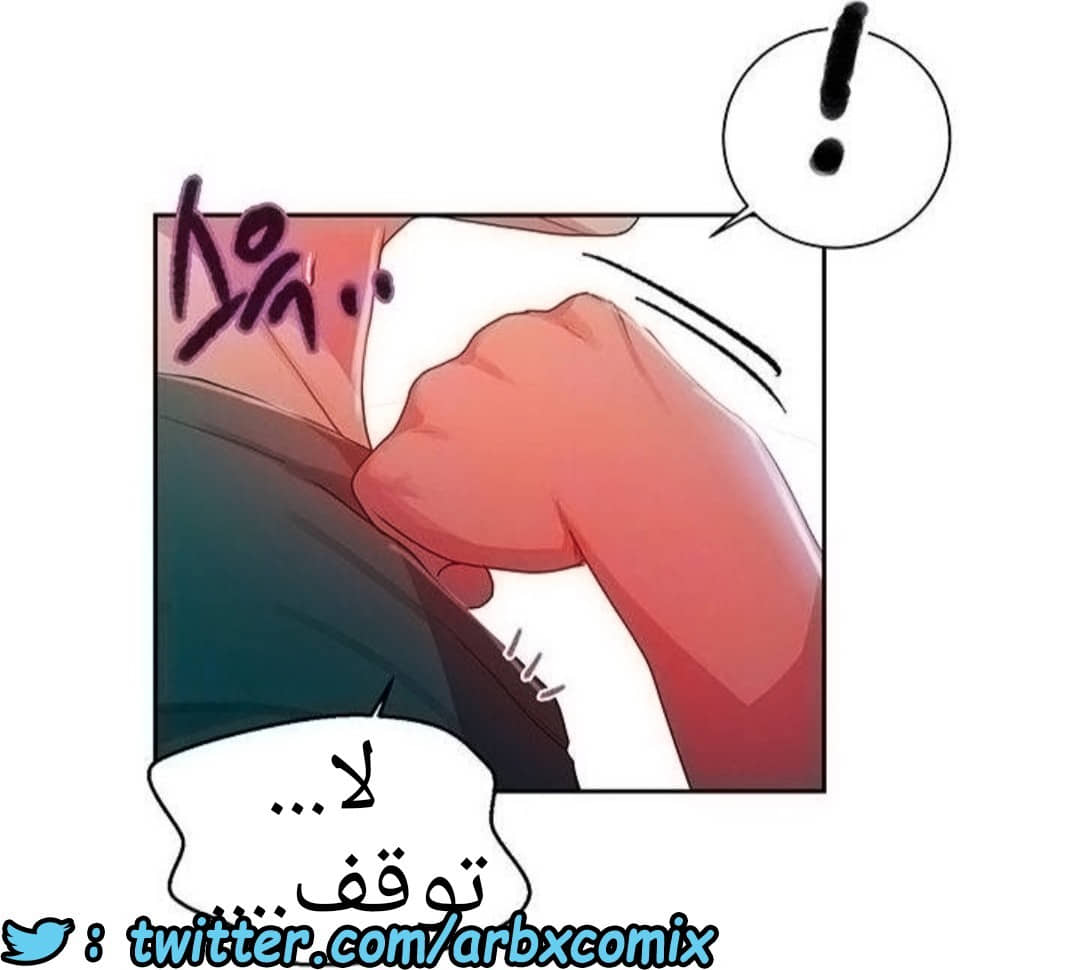 1294 صف سري الجزء 82 1294 صف سري الجزء 82