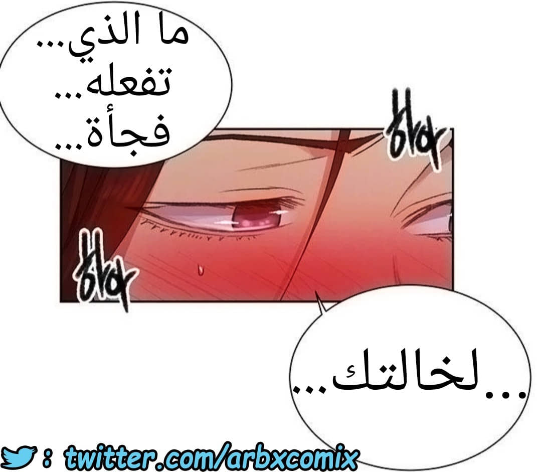 1294 صف سري الجزء 82 1294 صف سري الجزء 82