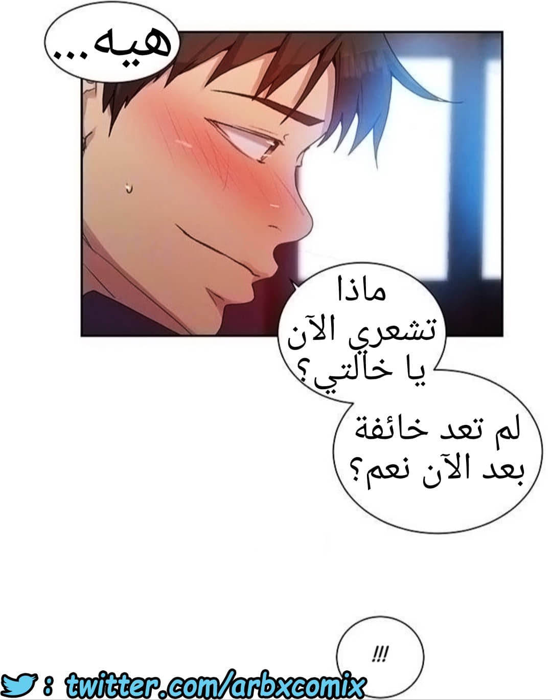 1294 صف سري الجزء 82 1294 صف سري الجزء 82