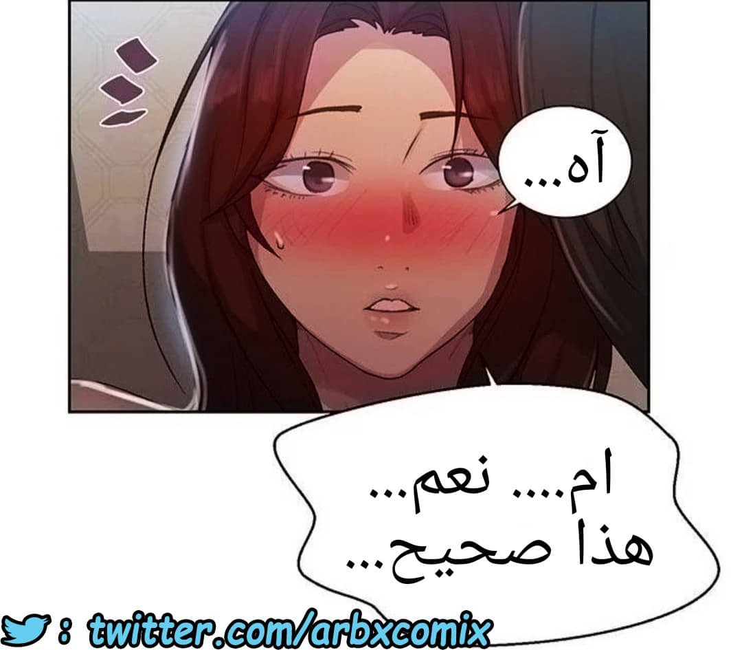 1294 صف سري الجزء 82 1294 صف سري الجزء 82