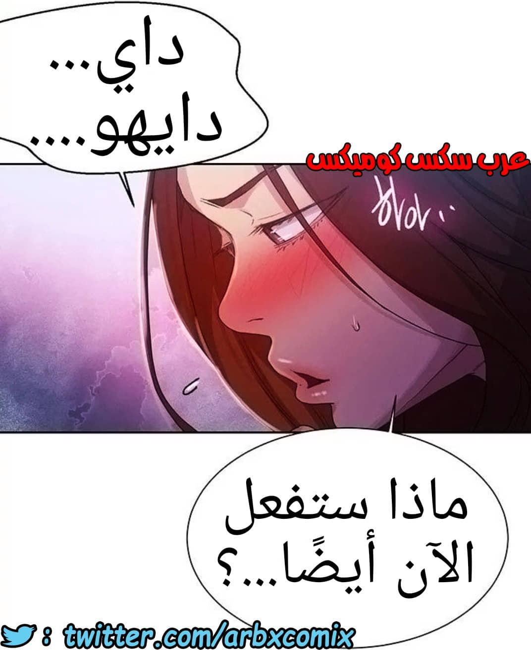 1294 صف سري الجزء 82 1294 صف سري الجزء 82