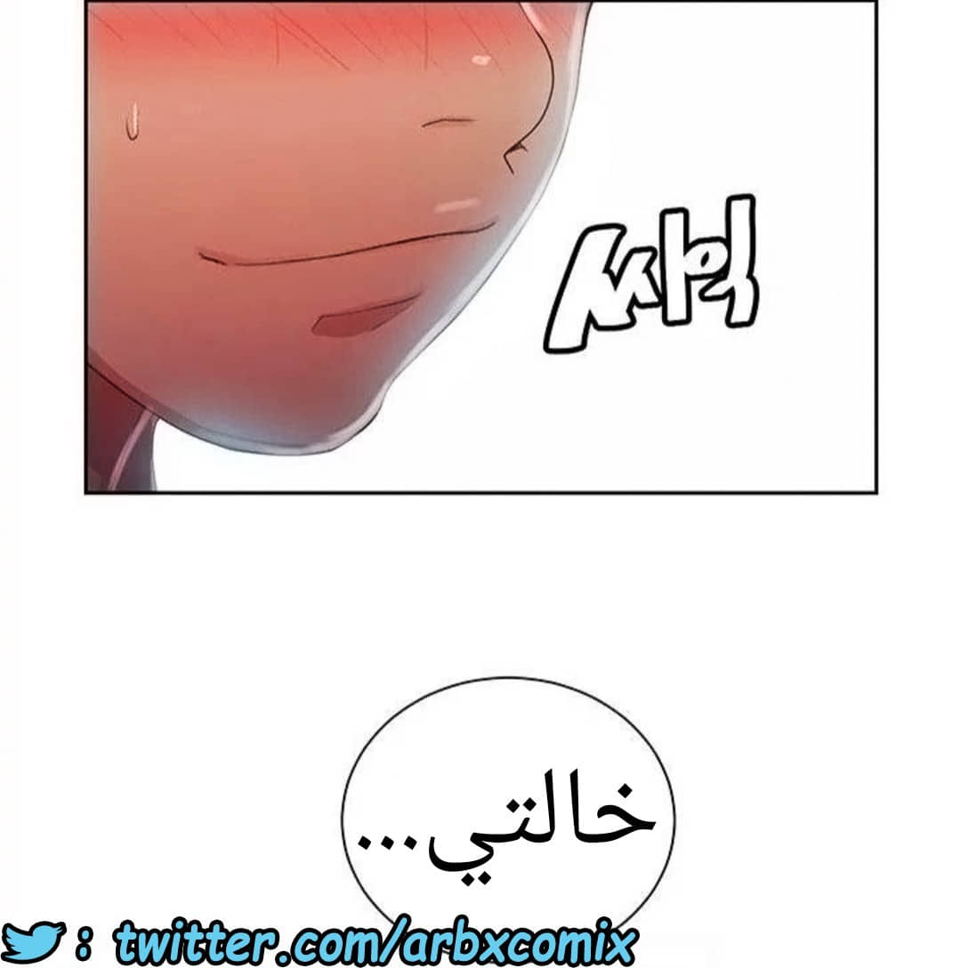 1294 صف سري الجزء 82 1294 صف سري الجزء 82