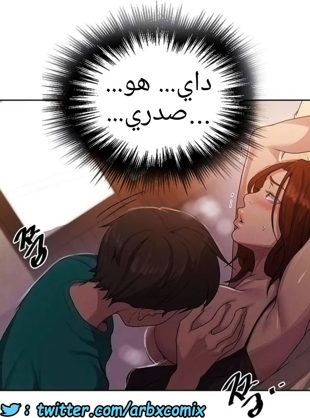 1294 صف سري الجزء 82 1294 صف سري الجزء 82