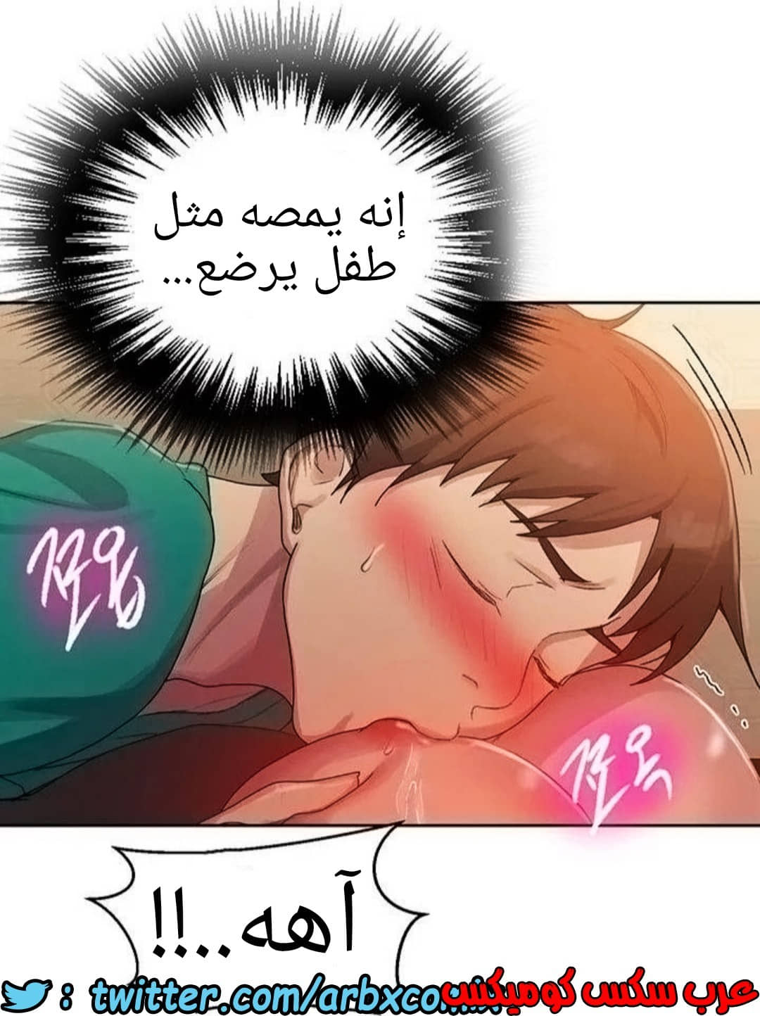 1294 صف سري الجزء 82 1294 صف سري الجزء 82