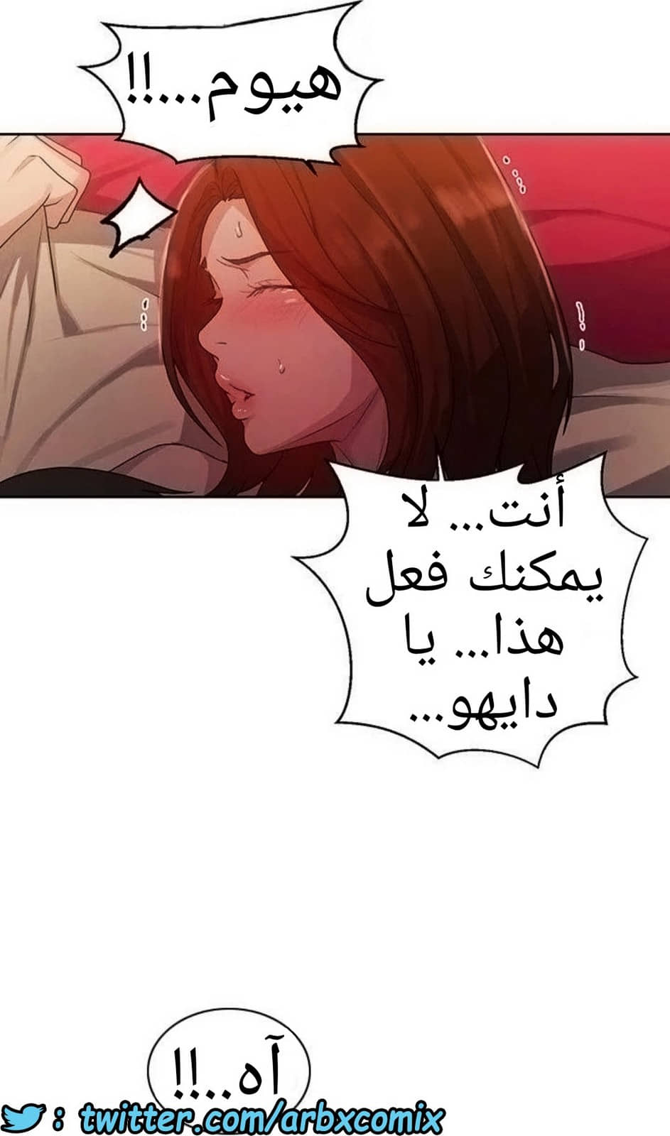 1294 صف سري الجزء 82 1294 صف سري الجزء 82