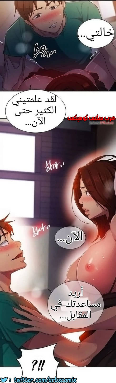 1294 صف سري الجزء 82 1294 صف سري الجزء 82