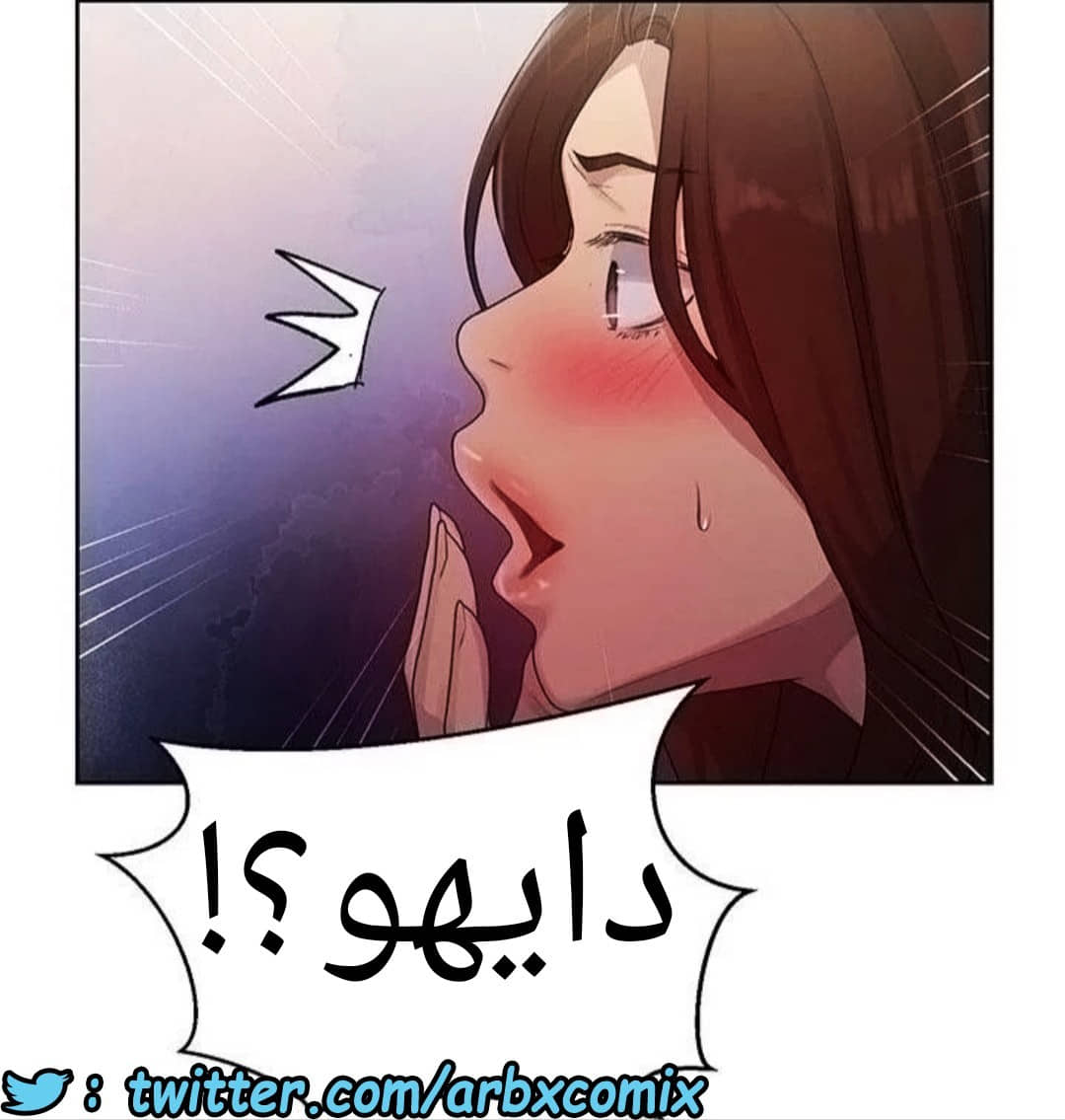 1294 صف سري الجزء 82 1294 صف سري الجزء 82