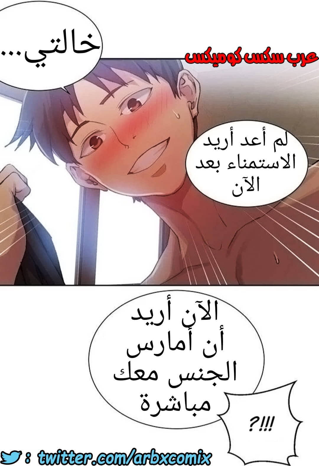 1294 صف سري الجزء 82 1294 صف سري الجزء 82