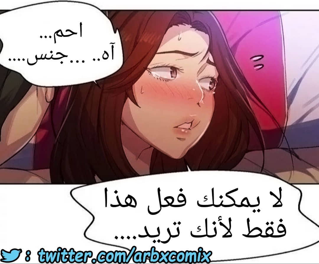 1294 صف سري الجزء 82 1294 صف سري الجزء 82
