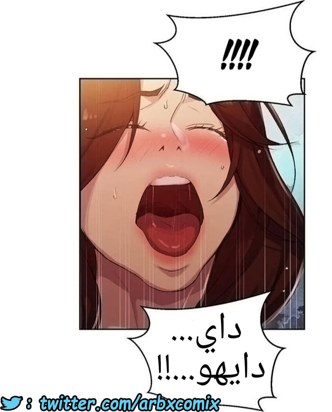 1294 صف سري الجزء 82 1294 صف سري الجزء 82