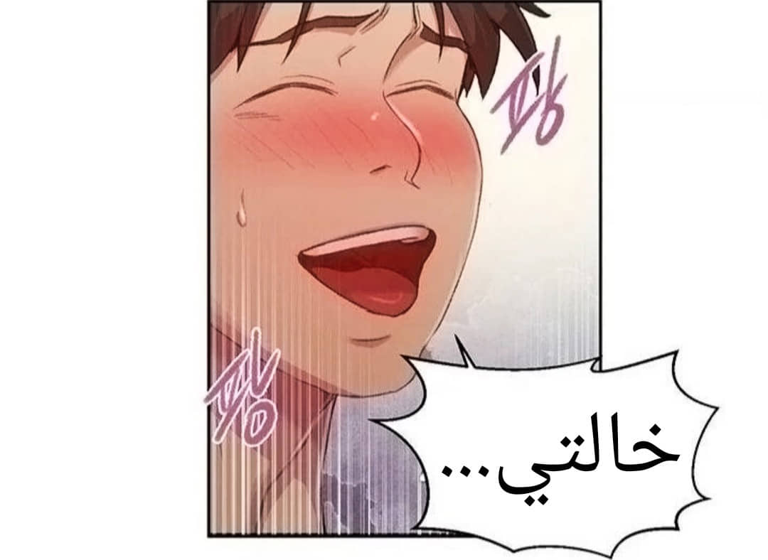 1294 صف سري الجزء 82 1294 صف سري الجزء 82