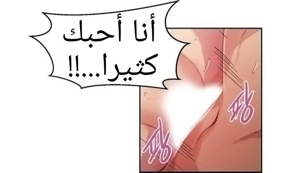 1294 صف سري الجزء 82 1294 صف سري الجزء 82