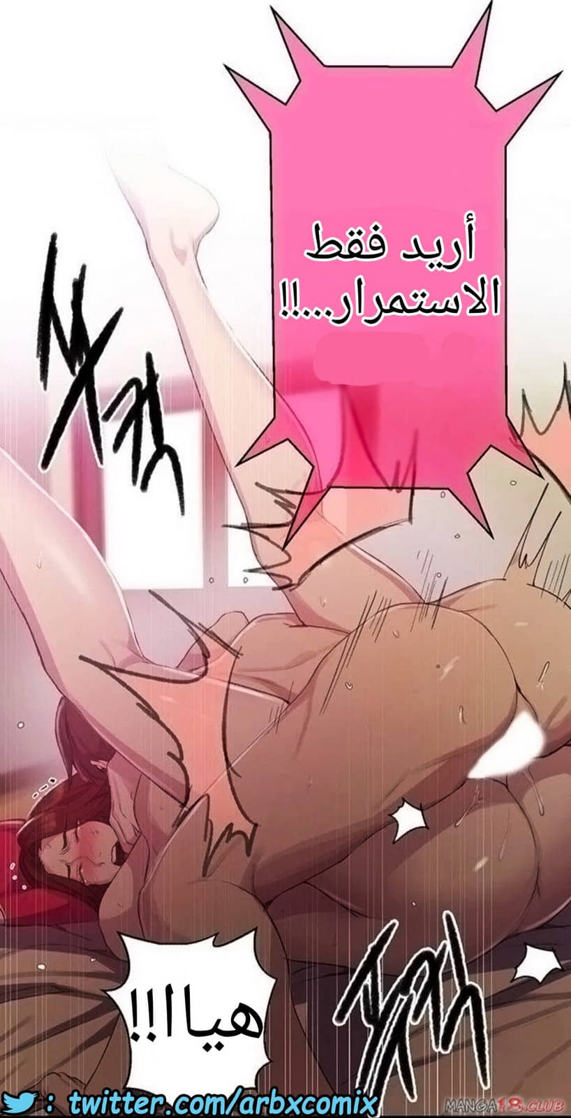 1294 صف سري الجزء 82 1294 صف سري الجزء 82
