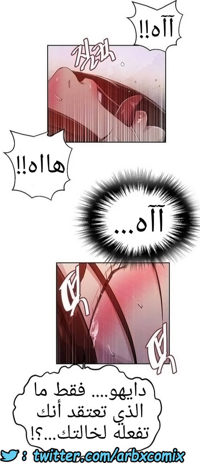 1294 صف سري الجزء 82 1294 صف سري الجزء 82
