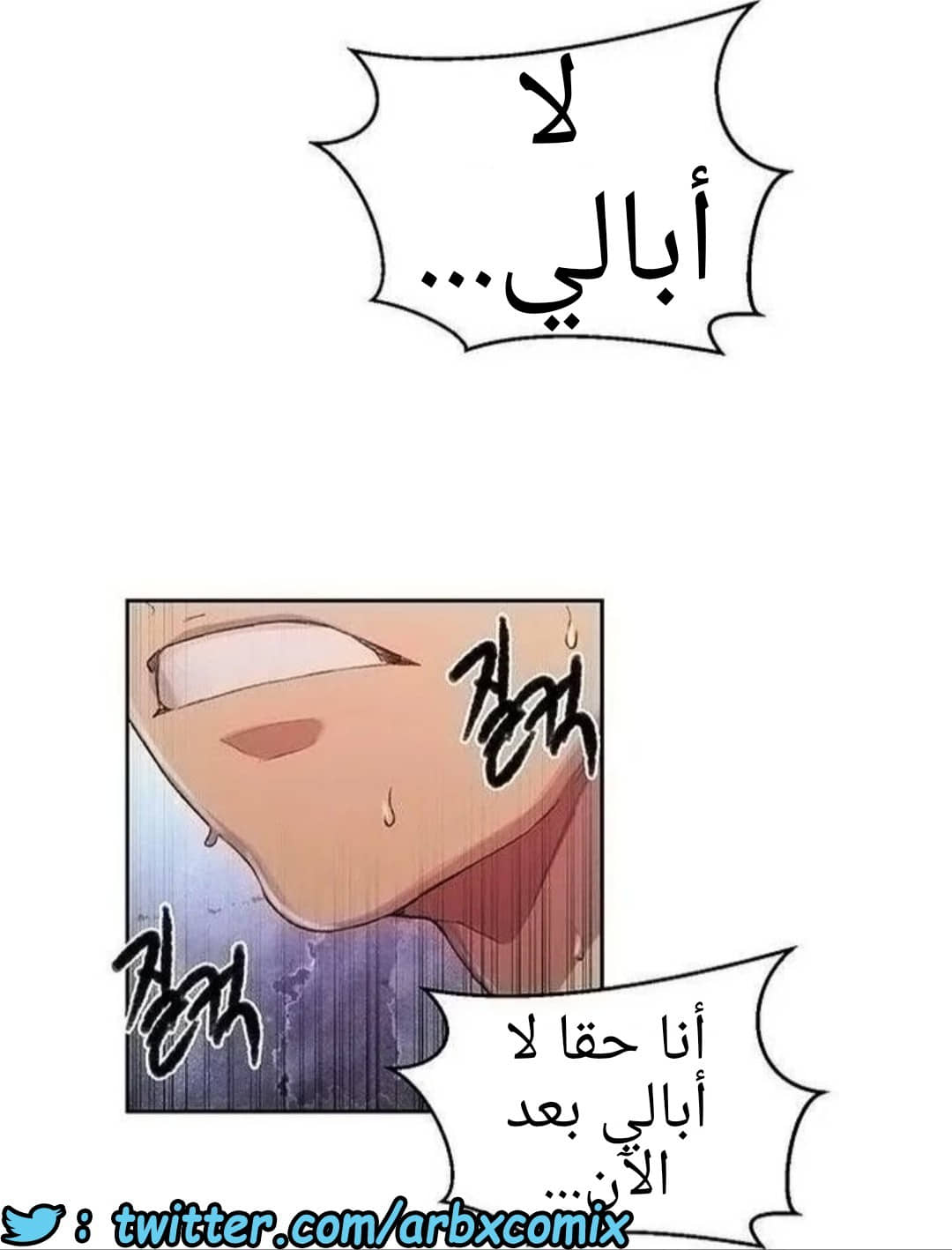 1294 صف سري الجزء 82 1294 صف سري الجزء 82