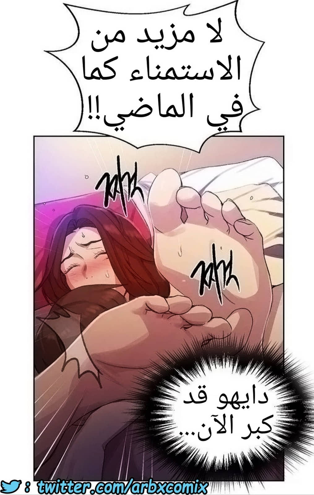 1294 صف سري الجزء 82 1294 صف سري الجزء 82