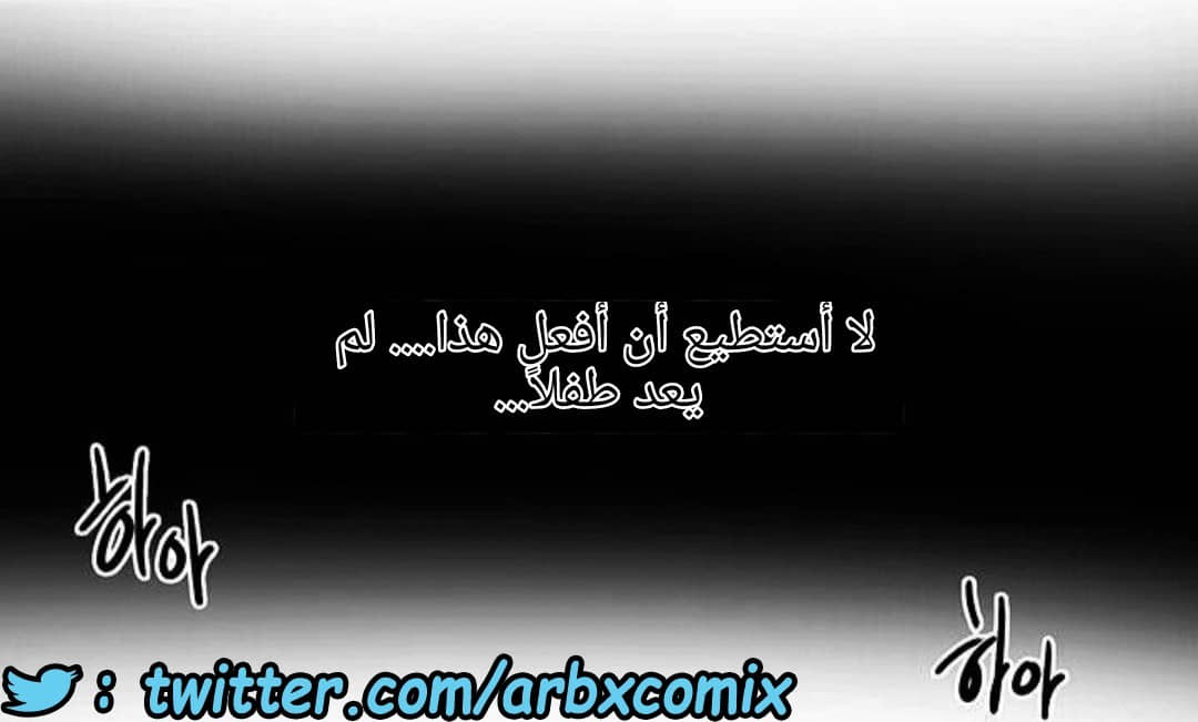 1294 صف سري الجزء 82 1294 صف سري الجزء 82