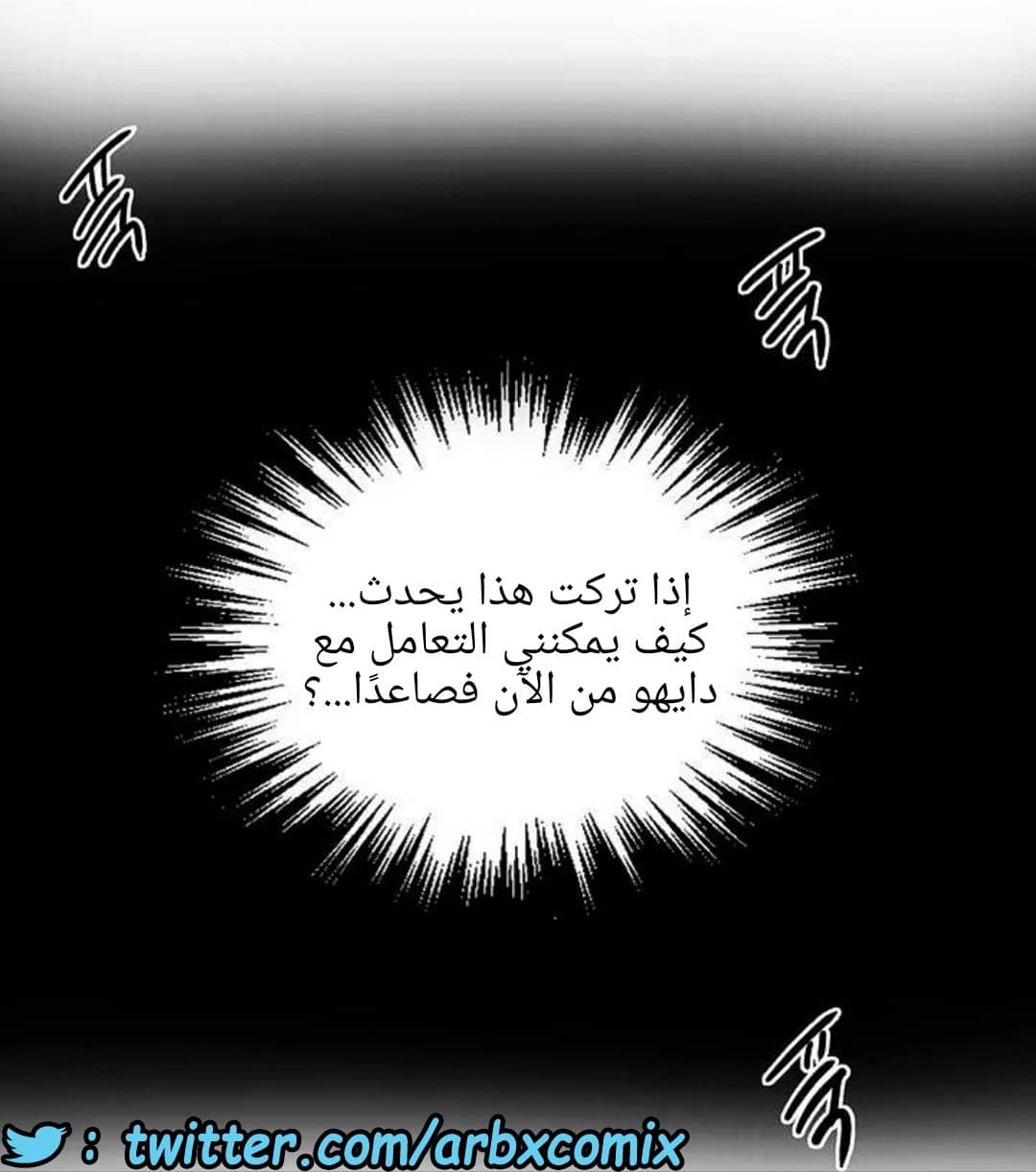 1294 صف سري الجزء 82 1294 صف سري الجزء 82