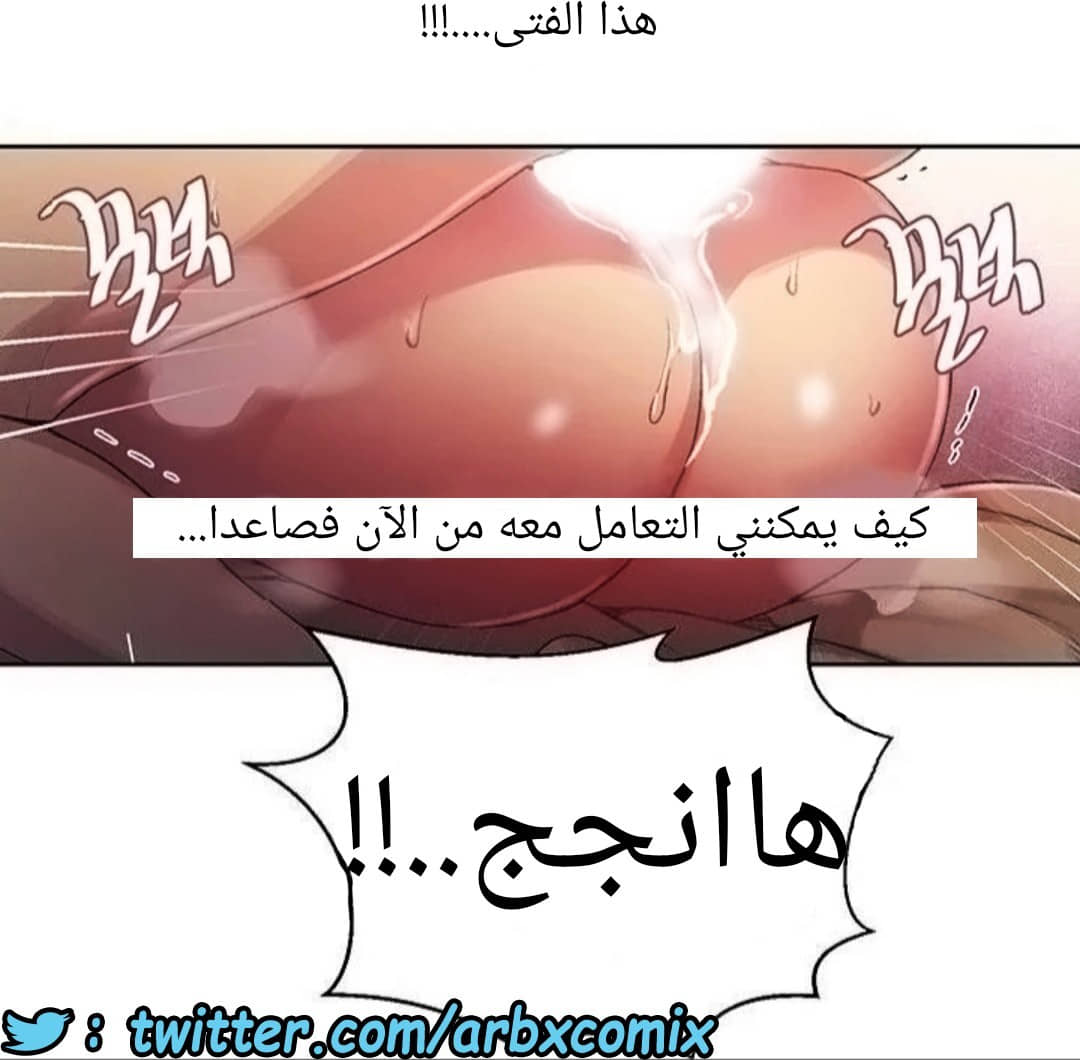 1294 صف سري الجزء 82 1294 صف سري الجزء 82