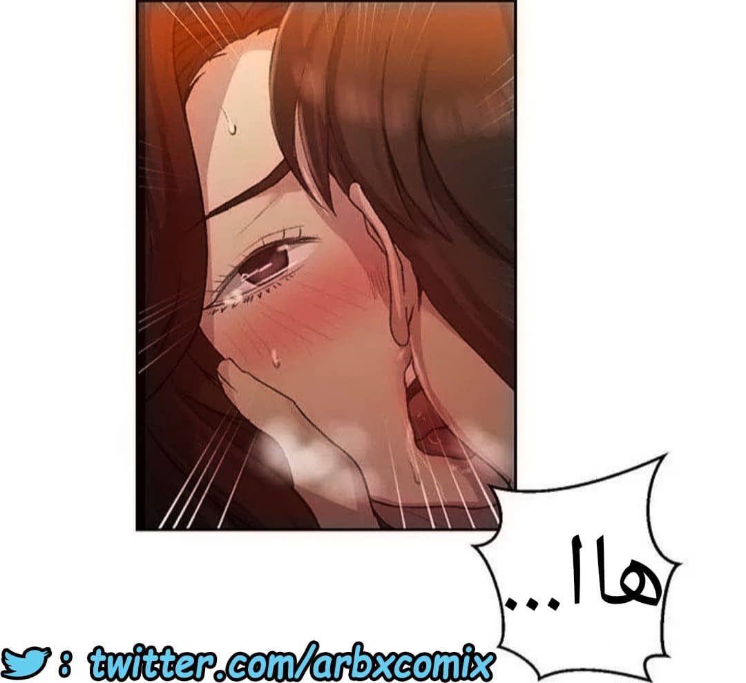 1294 صف سري الجزء 82 1294 صف سري الجزء 82