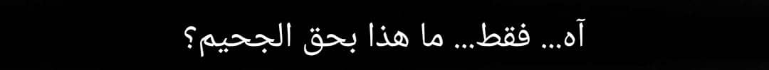 1294 صف سري الجزء 82 1294 صف سري الجزء 82