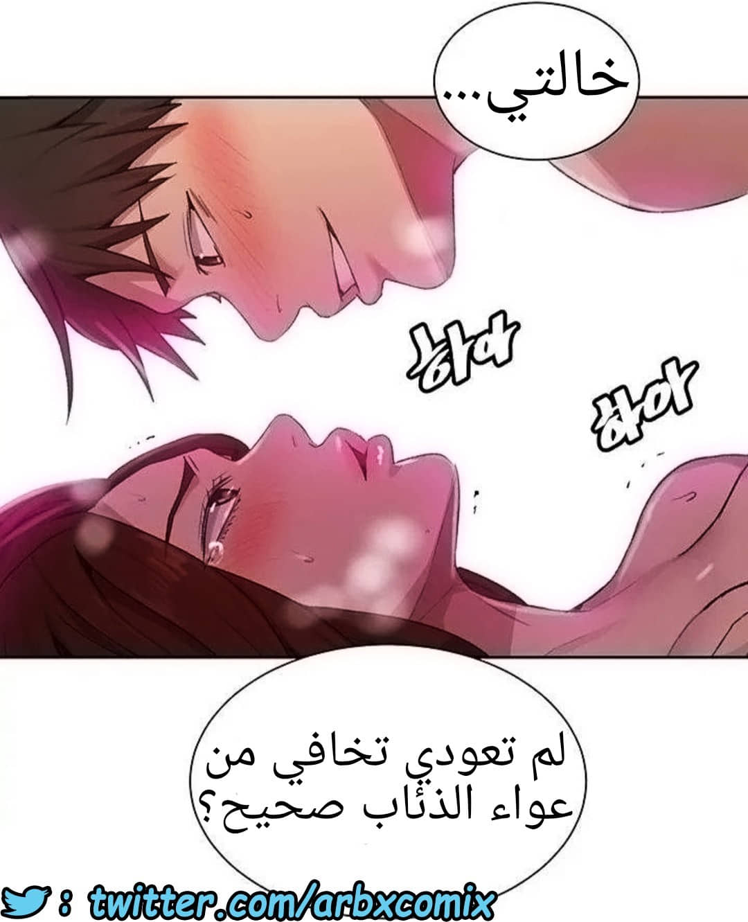 1294 صف سري الجزء 82 1294 صف سري الجزء 82